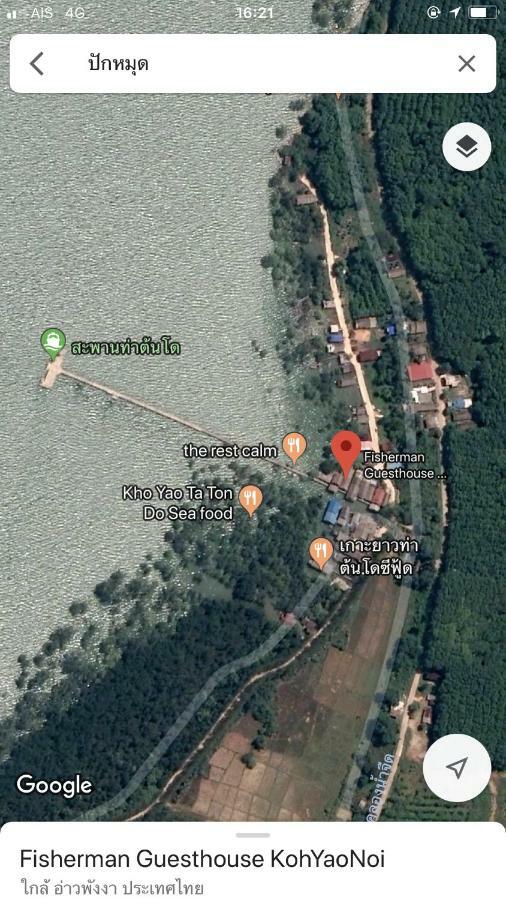 Fisherman Guesthouse Ko Yao Noi Zewnętrze zdjęcie